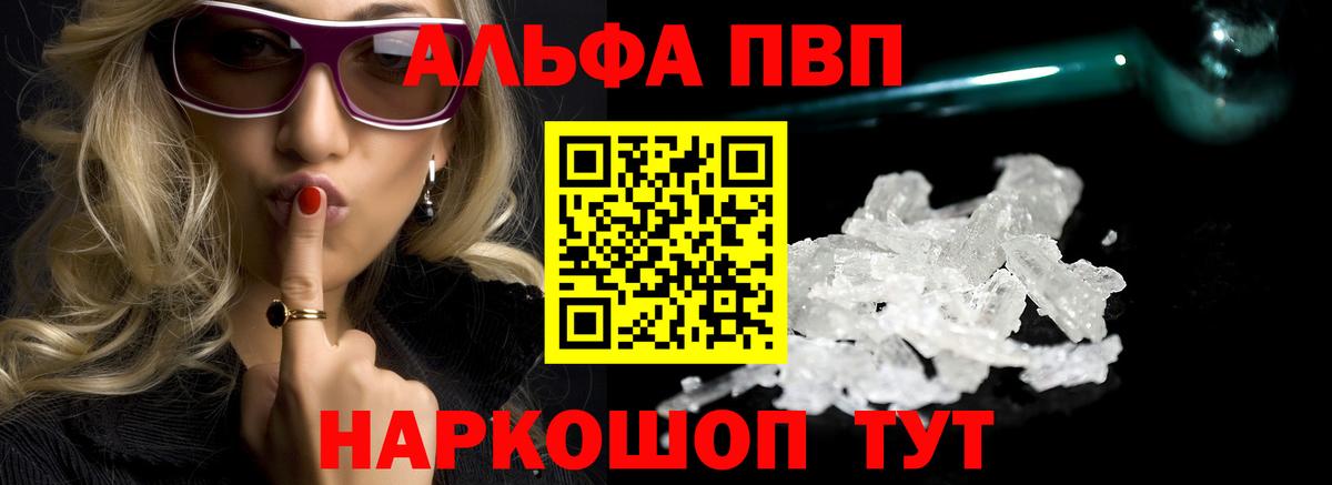 А ПВП крисы CK Тимашёвск