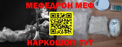 стаф Усть-Илимск