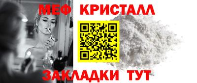 ALPHA-PVP Уссурийск