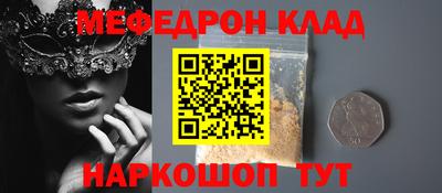 наркотики Усть-Джегута