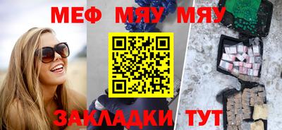 ALPHA-PVP Уссурийск