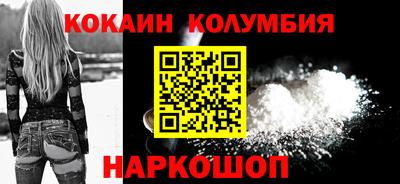 наркотики Усть-Джегута