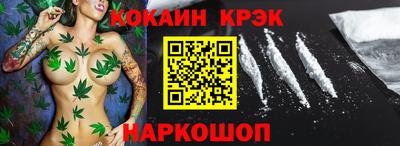 наркотики Усть-Джегута