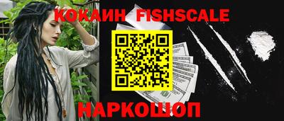 наркотики Усть-Джегута