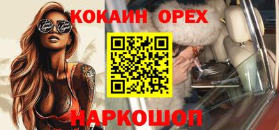 наркотики Усть-Джегута