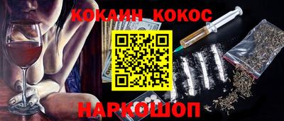 наркотики Усть-Джегута