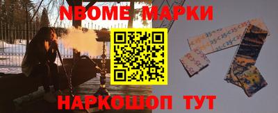 ALPHA-PVP Уссурийск