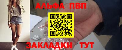 наркотики Усть-Джегута