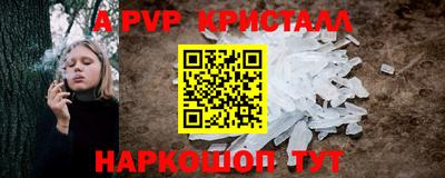 ALPHA-PVP Уссурийск