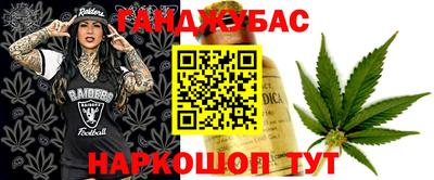ALPHA-PVP Уссурийск