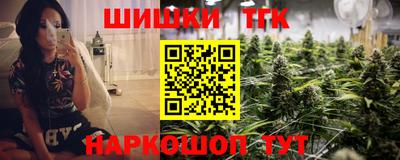 наркотики Усть-Джегута