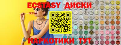 ALPHA-PVP Уссурийск