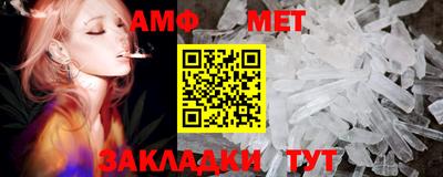 ALPHA-PVP Уссурийск