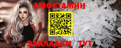 стаф Усть-Илимск