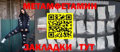 стаф Усть-Илимск