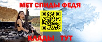 ALPHA-PVP Уссурийск