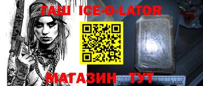 ALPHA-PVP Уссурийск