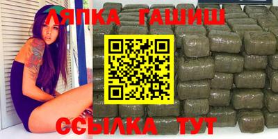 стаф Усть-Илимск