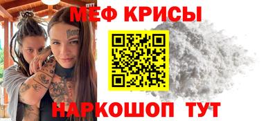 ALPHA-PVP Уссурийск