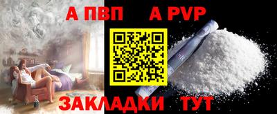 стаф Усть-Илимск
