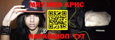 ALPHA-PVP Уссурийск