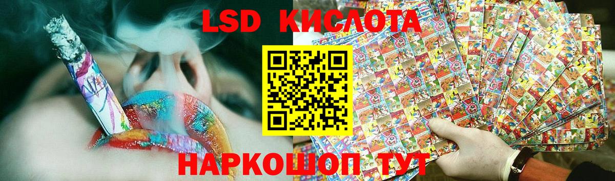 ссылка на мегу вход  LSD-25 экстази кислота  Вход с VPN  Тимашёвск  LSD-25 экстази кислота 