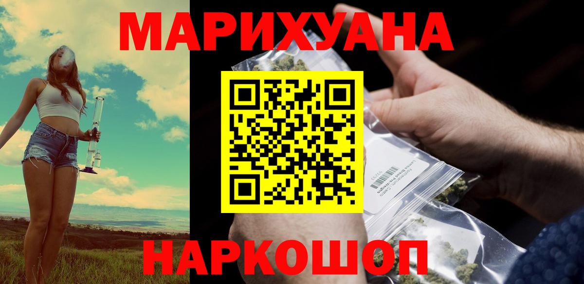 Марихуана ГИДРОПОН Тимашёвск