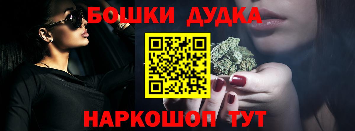 Бошки марихуана конопля  Вход с VPN  Тимашёвск  Канабис MAZAR  Марихуана Amnesia 